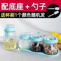 调料盒玻璃家用调料罐子盐罐组合套装味精调味瓶酱醋油壶厨房用品 蓝色1油壶3调料罐送底座