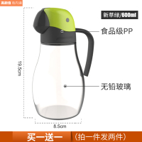 自动开合装油瓶玻璃防漏油罐厨房家用油壶酱油醋调料瓶餐厅用 鹦鹉绿色600ml(同款)