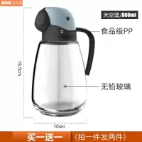 自动开合装油瓶玻璃防漏油罐厨房家用油壶酱油醋调料瓶餐厅用 鹦鹉蓝色800ml(同款)