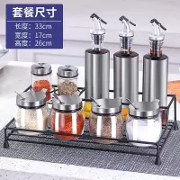 盐罐调料盒套装玻璃调味瓶调料罐作料盒调味罐子厨房用品家用大全 米豆F2十件套