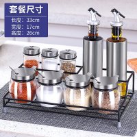 盐罐调料盒套装玻璃调味瓶调料罐作料盒调味罐子厨房用品家用大全 米豆Y2十件套