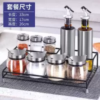 盐罐调料盒套装玻璃调味瓶调料罐作料盒调味罐子厨房用品家用大全 米豆Y2十件套