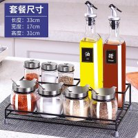 盐罐调料盒套装玻璃调味瓶调料罐作料盒调味罐子厨房用品家用大全 米豆Y3十件套