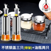 盐罐调料盒套装玻璃调味瓶调料罐作料盒调味罐子厨房用品家用大全 调味罐三件套+2个油壶