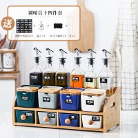 厨房用品陶瓷盐糖味精调料盒组合套装玻璃酱油瓶壶调味罐子收纳盒 混色(翻盖)十四件套DIY