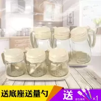 厨房用品小油壶玻璃油瓶防漏油罐家用调料瓶酱油醋调味瓶组合套装 乳白色3+3(秸秆白)