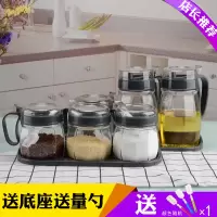 厨房用品小油壶玻璃油瓶防漏油罐家用调料瓶酱油醋调味瓶组合套装 星空灰2油壶+4调味罐+2底座