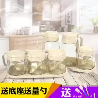 厨房用品小油壶玻璃油瓶防漏油罐家用调料瓶酱油醋调味瓶组合套装 浅米白色2+4(秸秆白)