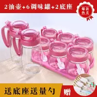 调料盒厨房用品家用油壶调味罐小油罐玻璃装油瓶油调料瓶组合套装 红色2壶+6调味罐+2座