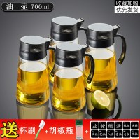 厨房用品调味料盒套装家用收纳瓶玻璃放盐味精糖罐子单个组合油壶 [深空黑]4油壶[赠胡椒瓶+杯刷+标签]