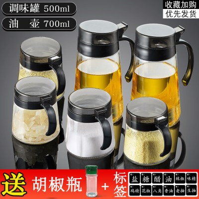 厨房用品调味料盒套装家用收纳瓶玻璃放盐味精糖罐子单个组合油壶 [深空黑]4调味额外送2油壶+胡椒瓶+标签