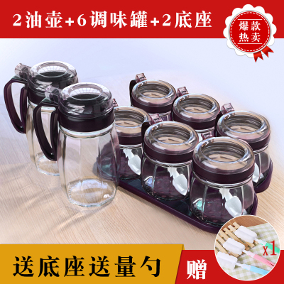 调料盒厨房用品家用油壶调味罐小油罐玻璃装油瓶油调料瓶组合套装 酒红色2壶+6调味罐+2座