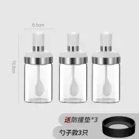 防潮调料盒家用密封调味瓶罐子玻璃盐罐味精油壶厨房调料组合套装 带勺调料罐3个特惠装(送3个防撞垫)