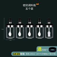 厨房调料盒玻璃家用密封调味瓶盐罐糖油壶盐味精收纳 高硼硅玻璃(黑色)4勺+1刷送防滑垫5个