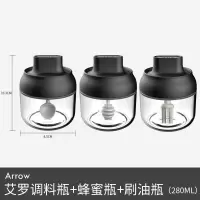 厨房家用防潮盐味精调料盒玻璃密封调料罐子蜂蜜瓶勺盖一体调味罐 大号280ml调料瓶+蜂蜜瓶+刷油瓶三件套