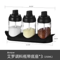 厨房家用防潮盐味精调料盒玻璃密封调料罐子蜂蜜瓶勺盖一体调味罐 调料瓶三件套+底座