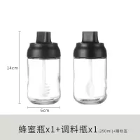 盖勺一体防潮调味罐厨房玻璃盐罐作料瓶油瓶油刷密封式蜂蜜瓶套装 2个装(蜂蜜瓶+调料瓶)