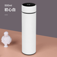 智能测温保温杯男女便携不锈钢水杯子学生便携茶杯 智能显温白(500ml) 单杯