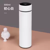智能测温保温杯男女便携不锈钢水杯子学生便携茶杯 智能显温白(500ml) 单杯