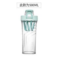 摇摇杯运动水杯便携健身奶昔杯搅拌杯大容量水壶 薄荷绿m