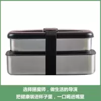 膳魔师(THERMOS)饭盒便当盒食堂分隔饭盒2分格餐盒不锈钢大容量 保冷便当盒720ml+380ml