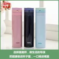 膳魔师(THERMOS)高不锈钢便携保温杯男女时尚随身水杯JNS-451 450ML蓝色