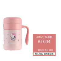 膳魔师(THERMOS)保温杯带手柄茶杯咖啡杯不锈钢水杯TCMG-370 KT004