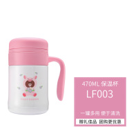 膳魔师(THERMOS)保温杯带手柄茶杯咖啡杯不锈钢水杯TCMG-370 LF003