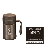 膳魔师(THERMOS)保温杯带手柄茶杯咖啡杯不锈钢水杯TCMG-370 咖啡色