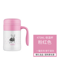 膳魔师(THERMOS)保温杯带手柄茶杯咖啡杯不锈钢水杯TCMG-370 粉红色