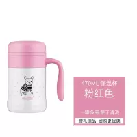 膳魔师(THERMOS)保温杯带手柄茶杯咖啡杯不锈钢水杯TCMG-370 粉红色