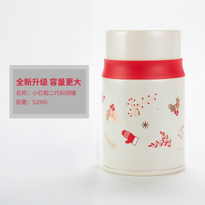 膳魔师(THERMOS)小红帽大保温杯大容量焖烧杯不锈钢保温壶 小红帽2.0焖烧罐