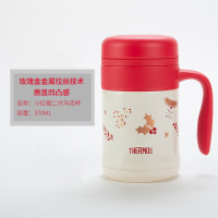 膳魔师(THERMOS)小红帽大保温杯大容量焖烧杯不锈钢保温壶 小红帽2.0马克杯