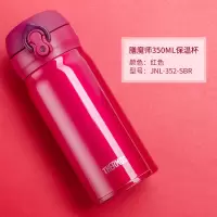 膳魔师(THERMOS)保温杯不锈钢便携车载杯便携简约潮流小巧水杯 JNL-352 红色-SBR