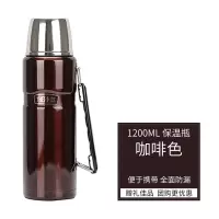 膳魔师(THERMOS)保温壶户外家用保温瓶暖壶水壶热水瓶SK-2010 咖啡色