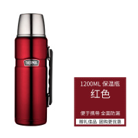 膳魔师(THERMOS)保温壶户外家用保温瓶暖壶水壶热水瓶SK-2010 红色