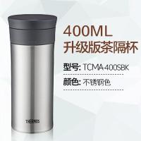 膳魔师(THERMOS)保温杯泡茶杯保温杯男女随手杯便携杯茶隔定制刻字TCMA-400 不锈钢色