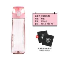 膳魔师(THERMOS)水杯便携运动水杯杯随行杯小哑铃TCSD-700 粉色