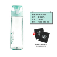 膳魔师(THERMOS)水杯便携运动水杯杯随行杯小哑铃TCSD-700 薄荷绿色