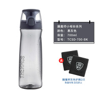 膳魔师(THERMOS)水杯便携运动水杯杯随行杯小哑铃TCSD-700 黑灰色