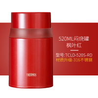 膳魔师(THERMOS)不锈钢便当保温饭盒上班族学生大容量便携焖烧杯TCLD-520S 枫叶红-520mlRD