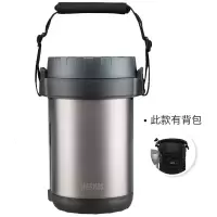 膳魔师(THERMOS)不锈钢保温饭盒带饭盒便当盒桶饭盒上班族餐盒JBG-2000 灰色