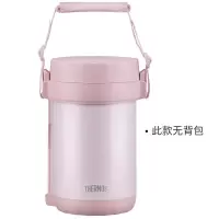 膳魔师(THERMOS)不锈钢保温饭盒带饭盒便当盒桶饭盒上班族餐盒JBG-2000 粉色