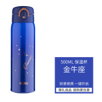 膳魔师(THERMOS)十二星座保温杯男女TCMD-501不锈钢一键开盖水杯 蓝色(金牛座)