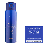 膳魔师(THERMOS)十二星座保温杯男女TCMD-501不锈钢一键开盖水杯 蓝色(双子座)