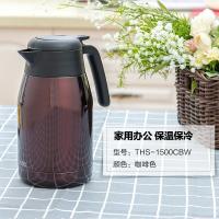 膳魔师(THERMOS)保温壶家用热水瓶暖壶大容量保温水壶不锈钢暖水瓶THS-1500 咖啡色