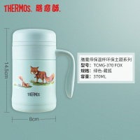 膳魔师(THERMOS)保温杯 保温大咖杯马克杯直身杯子系列泡茶杯水杯 礼品 绿色-藏狐马克杯