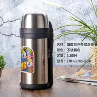 膳魔师(THERMOS)大容量家用保温瓶热水壶保暖水壶大保温杯热水瓶 FDH-1705 不锈钢色-1.65L-SBK