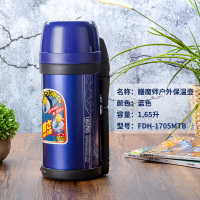 膳魔师(THERMOS)大容量家用保温瓶热水壶保暖水壶大保温杯热水瓶 FDH-1705 蓝色-1.65L-MTB