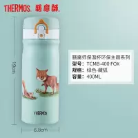 膳魔师(THERMOS)保温杯 保温大咖杯马克杯直身杯子系列泡茶杯水杯 礼品 绿色-藏狐直身杯